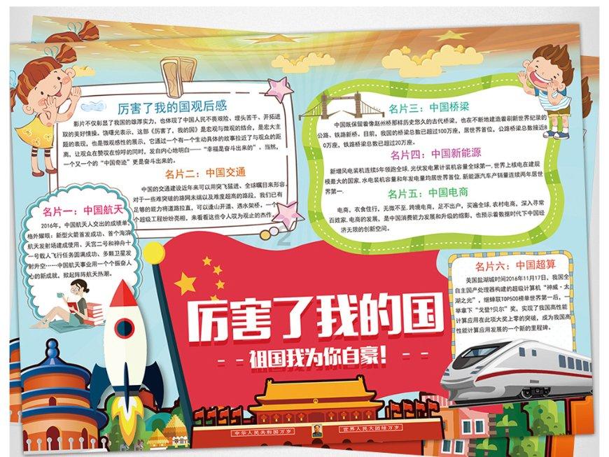 救援小老鼠