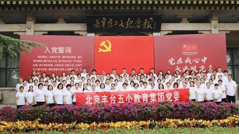 威海市寒假期间师德师风监督方式公布