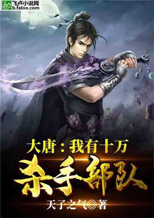拯救自行车冠军